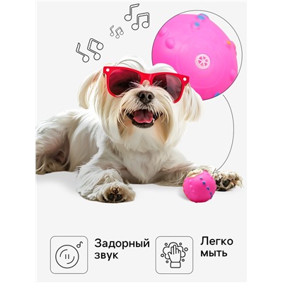 Игрушка пищащая «Мяч Джим»для собак, 6 см, розовая