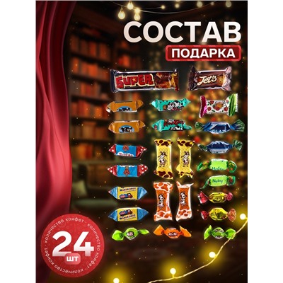 Сладкий новогодний подарок «Позолота», детский, 350 г