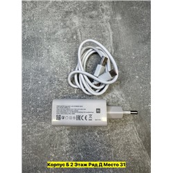 Артикул #22956776