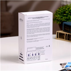 Диффузор открытка ароматическая Just for You «Весенний сад», 50 мл