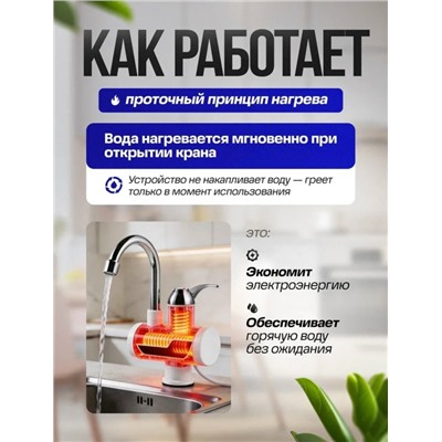 Водонагреватель #23307437
