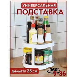 Органайзер для хранения #23053036