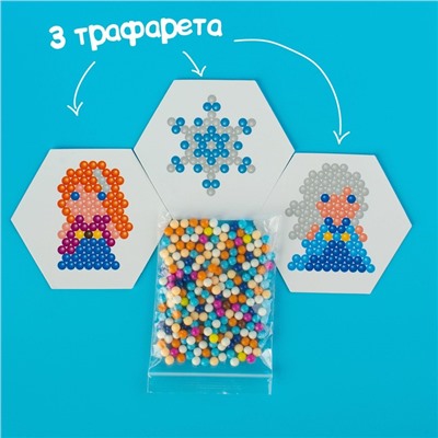 Аквамозаика «Холодное сердце: Эльза и Анна», 3 фигурки, 300 шариков