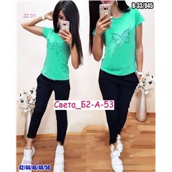 Костюм 2054918-1