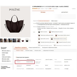 A-PL-1010-Bordo