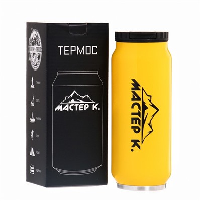 Термокружка, 400 мл, «Мастер К», сохраняет тепло 8 ч, 7.6×19.3 см
