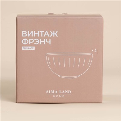 Салатники SL Home «Винтаж фрэнч», 800 мл, d=15 см, набор 2 шт., фарфор, белые