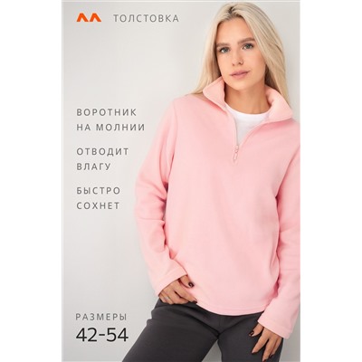 Женская флисовая толстовка Happyfox