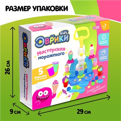 Набор для игры с пластилином «Фабрика мороженого»