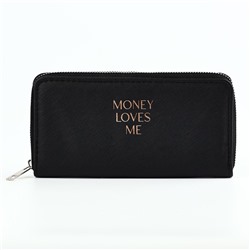 Кошелёк на молнии кожзам Money loves me, чёрный