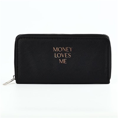 Кошелёк на молнии кожзам Money loves me, чёрный
