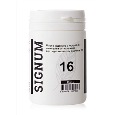 Масло кедровое с кедровой живицей и сигнальным пептид-комплексом Signum 16