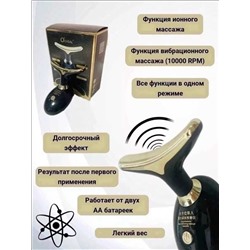 Массажер с RF-лифтинг эффектом, Артикул: 130590