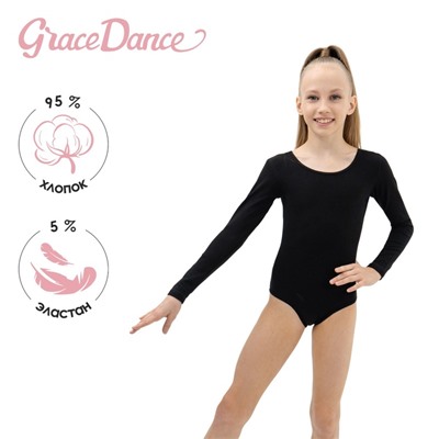 УЦЕНКА Купальник для гимнастики и танцев Grace Dance, р. 28, чёрный