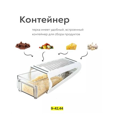 Артикул #23113372