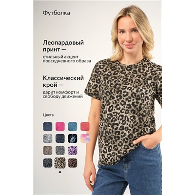 Женская футболка из хлопка Happyfox