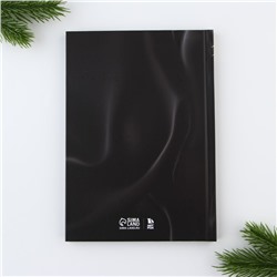 Подарочный набор новогодний, ежедневник А5, 80 листов, термостакан 350 мл «Все мечты сбудутся»