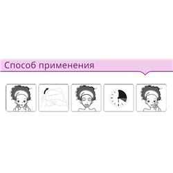 Маска для лица с хризантемой Bioaqua