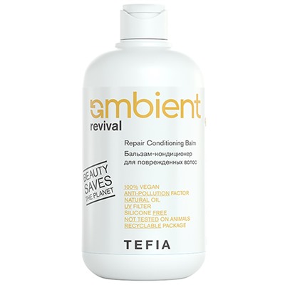 TEFIA Ambient Revival Бальзам-кондиционер для поврежденных волос 250 мл