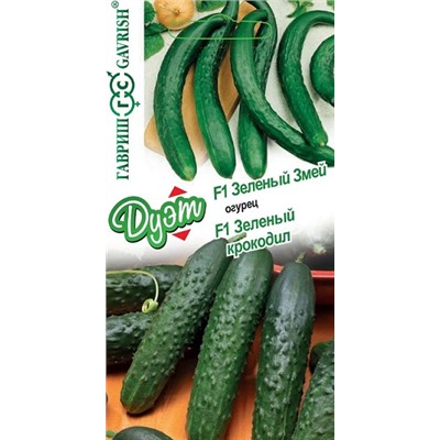 Огурец Зеленый Змей + Зеленый крокодил F1 (Код: 93257)