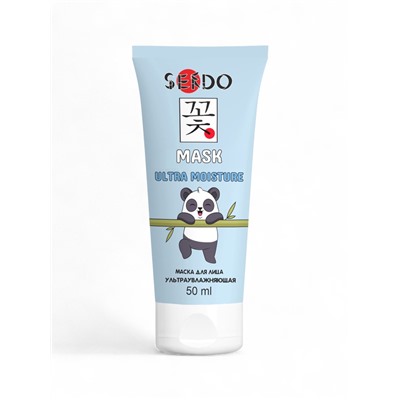 Маска для лица Sendo ультраувлажняющая, для сухой кожи, 50 мл
