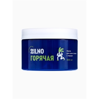 Маска для кожи головы Silno Горячая с маслами миндаля, ореха пекан, перцем и ментолом, 300 мл