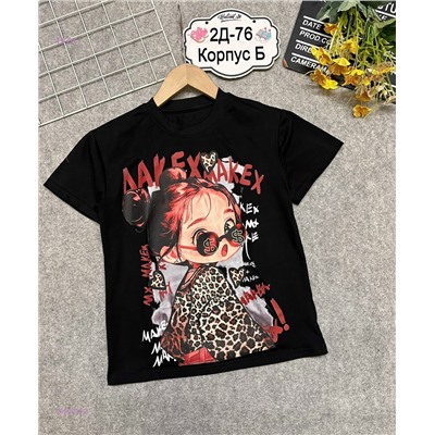 футболка 2052999-5