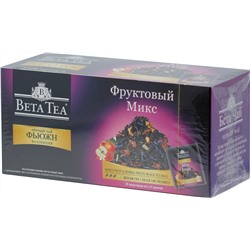 BETA TEA. Fusion Collection. Фруктовый микс карт.пачка, 25 пак.