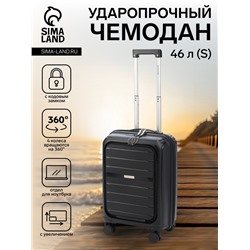 Чемодан на колёсах Bagvoyage маленький 46 л (S), на молнии, с увеличением, отдел для ноутбука, кодовый замок, 4 колеса, чёрный