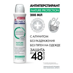 Антиперспирант Deonica Nature Protection, защита 48 часов, 200 мл