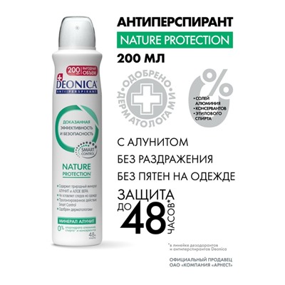 Антиперспирант Deonica Nature Protection, защита 48 часов, 200 мл