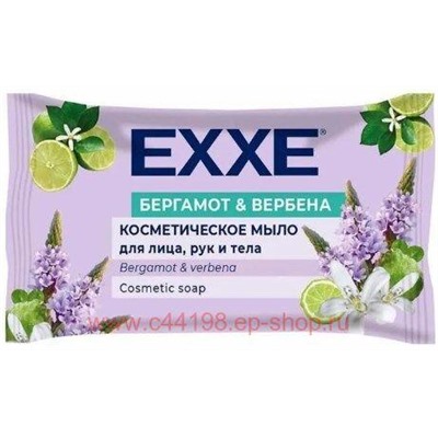 EXXE Мыло Бергамот и Вербена 75 гр 1614