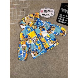 ветровка 1975874-3