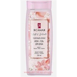 Я Самая Крем-Гель для душа Soft & delicate 250 мл