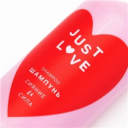 Шампунь для волос Just love, 300 мл, аромат свежести, Чистое счастье