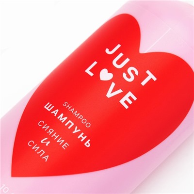 Шампунь для волос Just love, 300 мл, аромат свежести, Чистое счастье