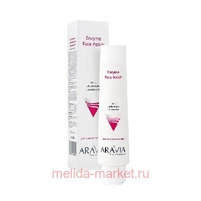 ARAVIA Professional Паста-Эксфолиант с энзимами для лица Enzyme Face Polish 100мл арт9002
