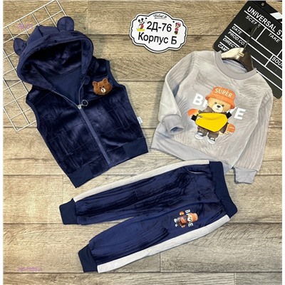 костюм тройка 2057989-4