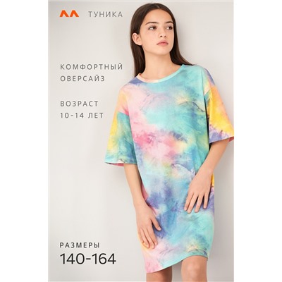 Туника оверсайз для девочки Happyfox