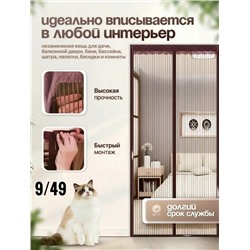 Артикул #23046951