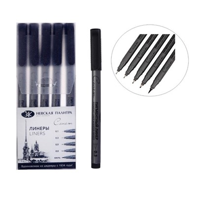 Набор ручек капиллярных ЗХК «Сонет», разные типы, 5 штук (0.1/.03./0.5/0.8/кисть), чёрный