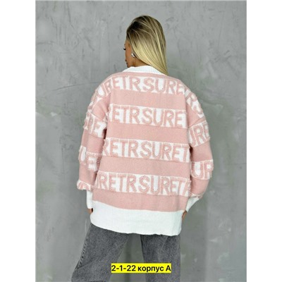 Кардиган #23050225