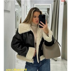 Артикул #23085207