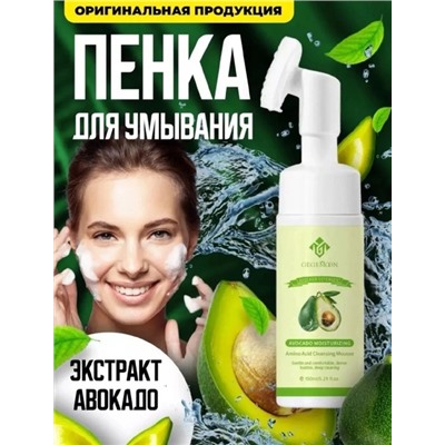 Пенка #22924801