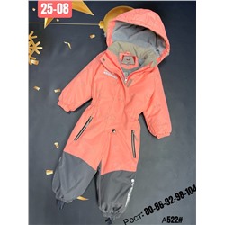 КОМБИНЕЗОН ОСЕНЬ