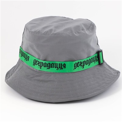 Панама «Деградация», светоотражающая, р-р 56-58