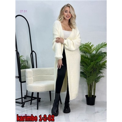 Кардиган 2057639-5