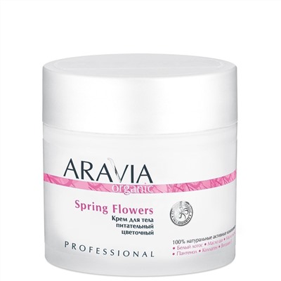 ARAVIA Organic Крем для тела питательный цветочный Spring Flowers 300 мл