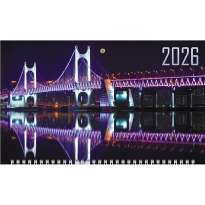 Календарь квартальный 2026 г. 3 спирали ЛЮКС "Огни над водой" 3-х блоч. с бегунком 2-х цв. блок (091654) 33892 Хатбер