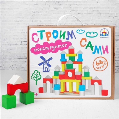 Конструктор деревянный, 66 деталей